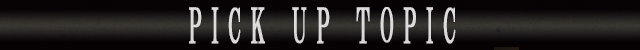 PICK UP TOPICS