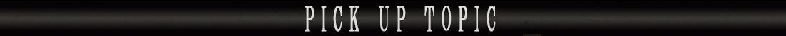 PICK UP TOPICS